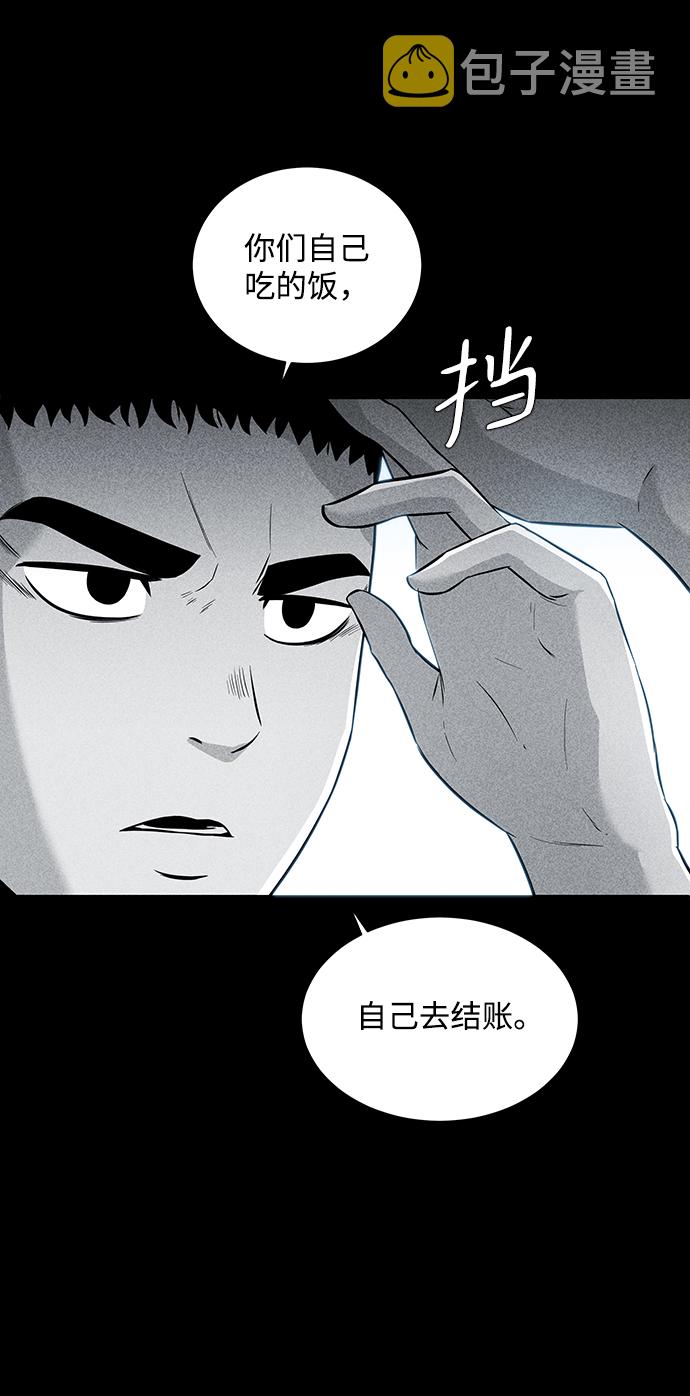 第17话80