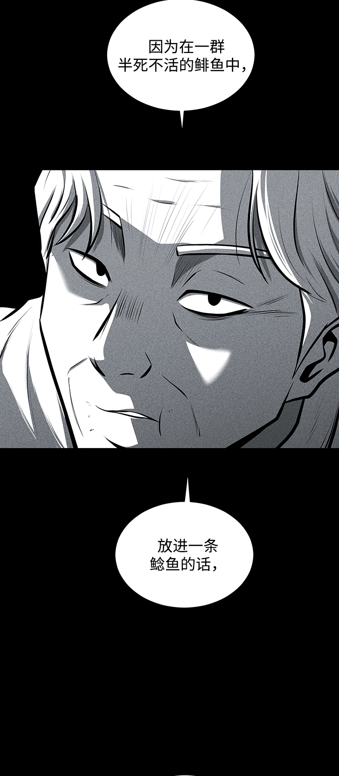 第27话40