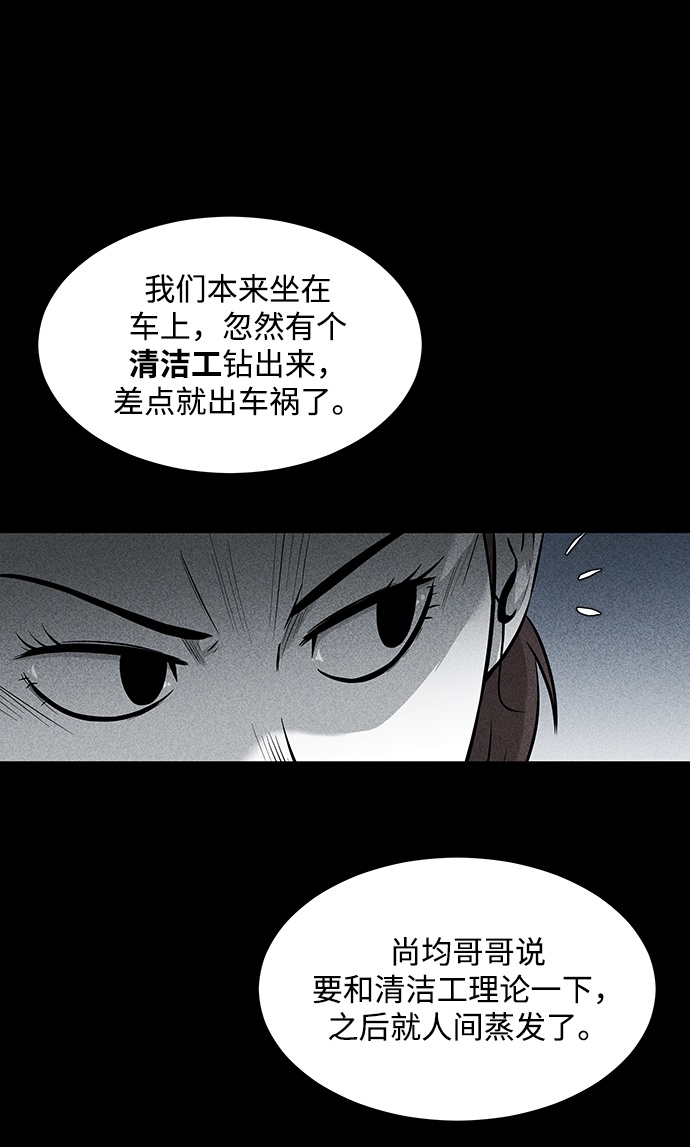第11话62