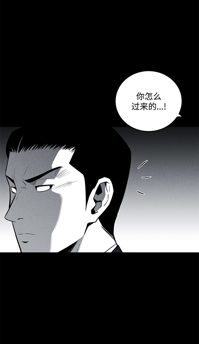 第58话6