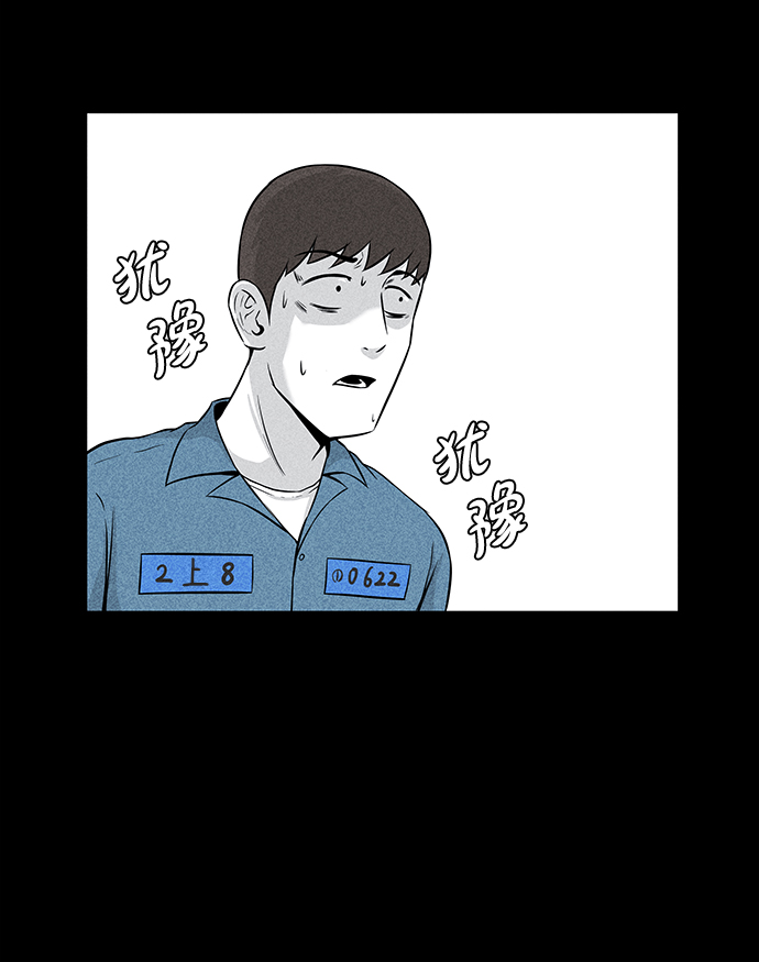 第6话28