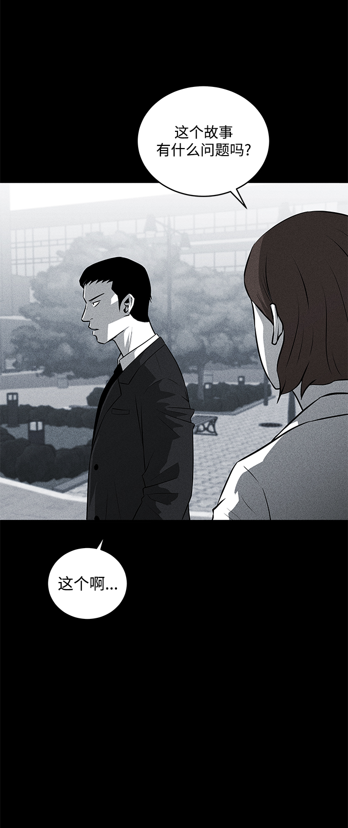 第36话（第一季完结）55