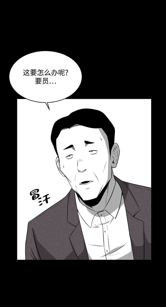 第15话73