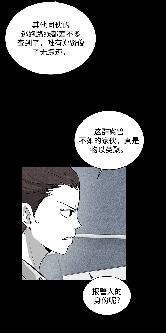 第11话48