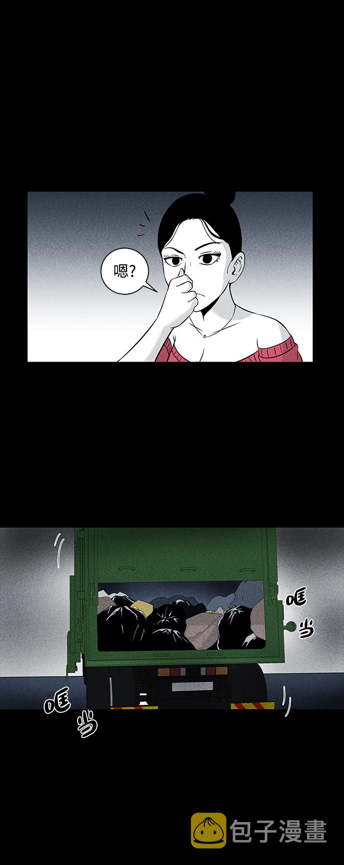 第3话33