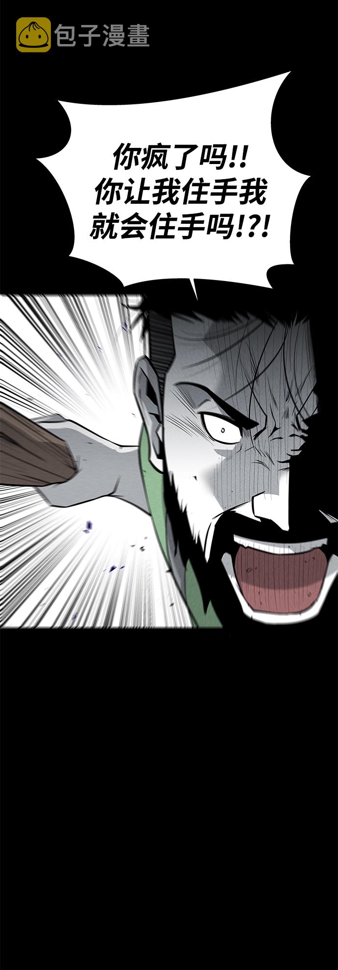 第41话27