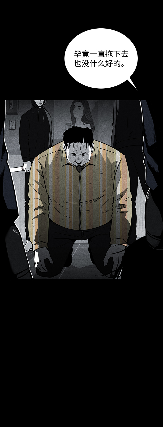 第56话38