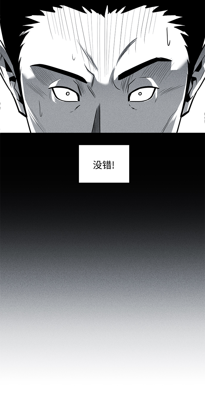 第50话40