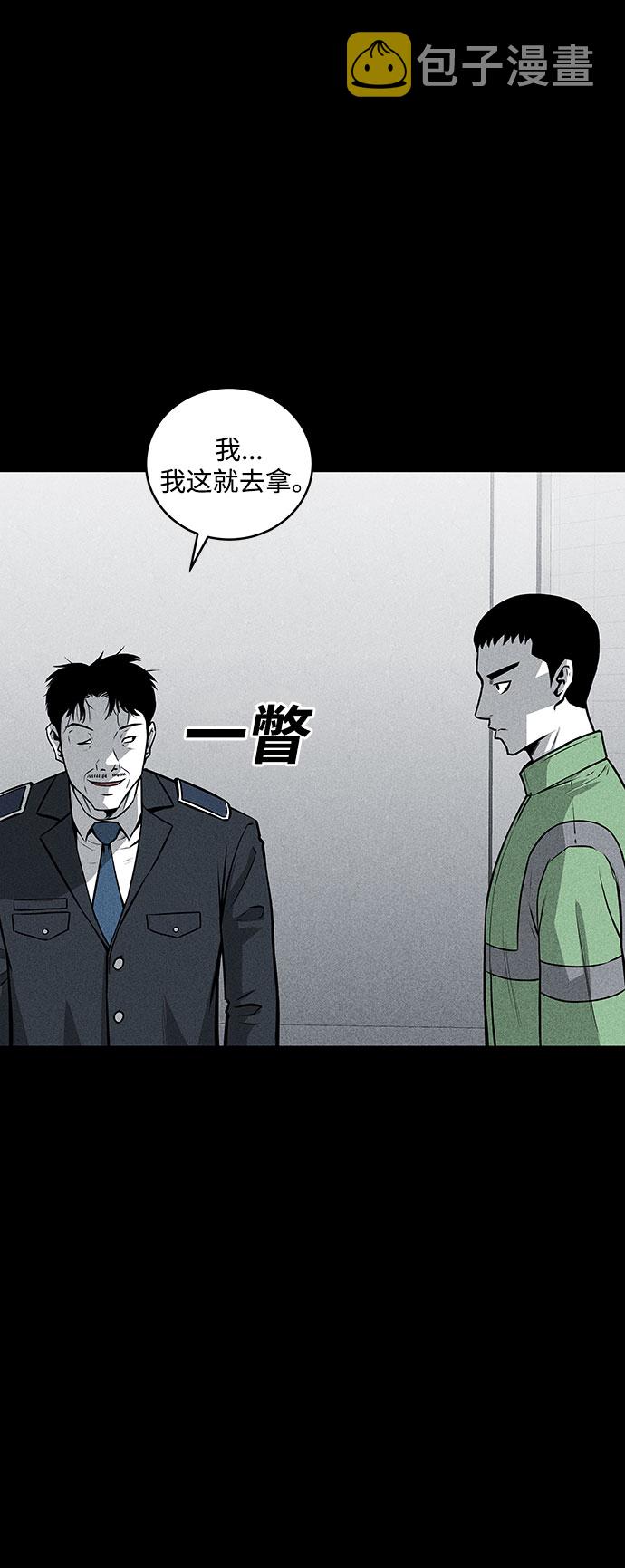 第47话17