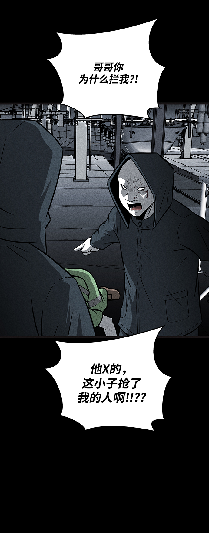 第29话69