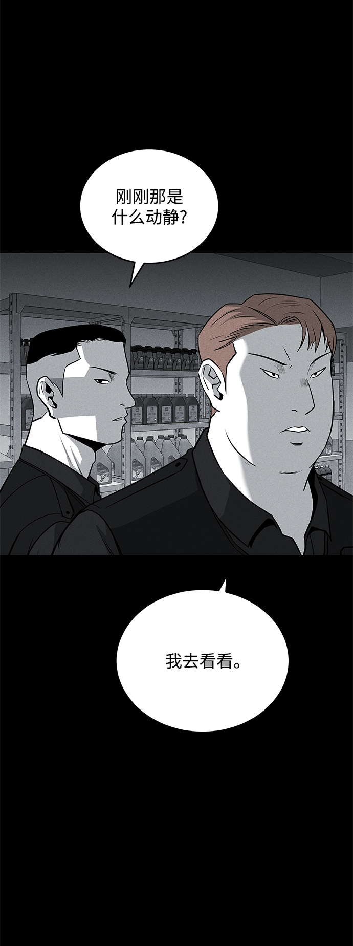 第61话15