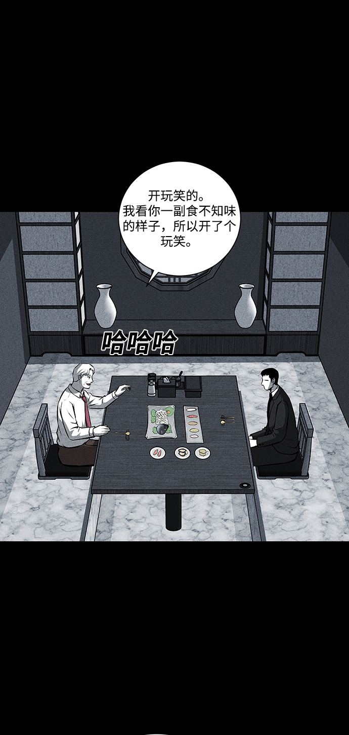 第27话33