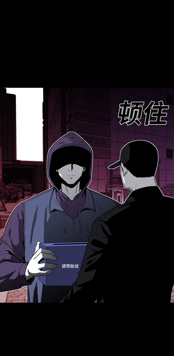 第56话73