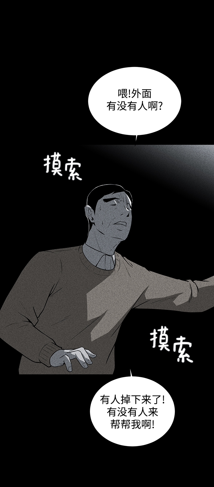 第20话68