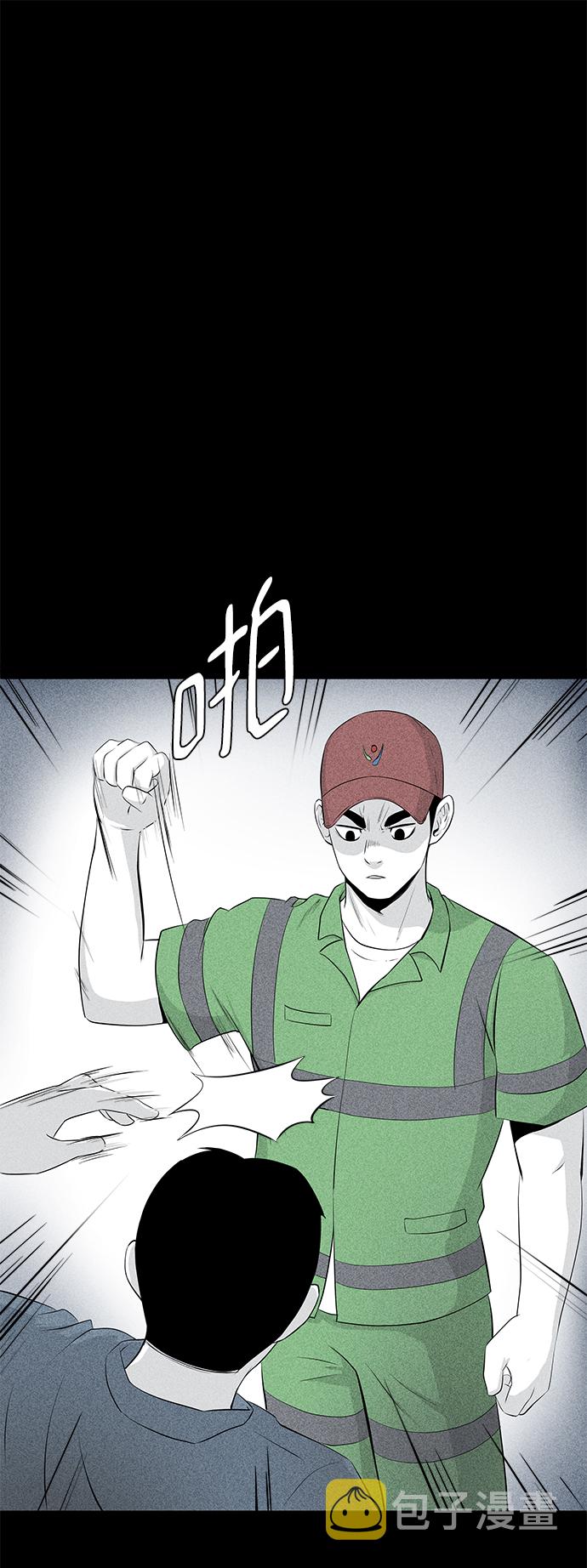 第9话70