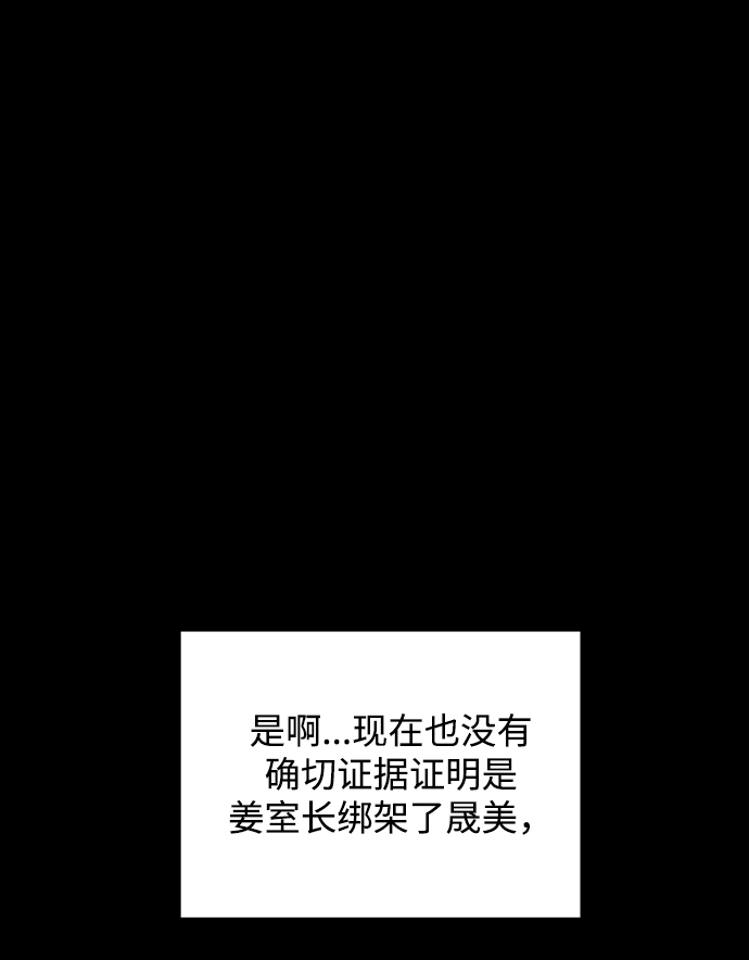 第61话34