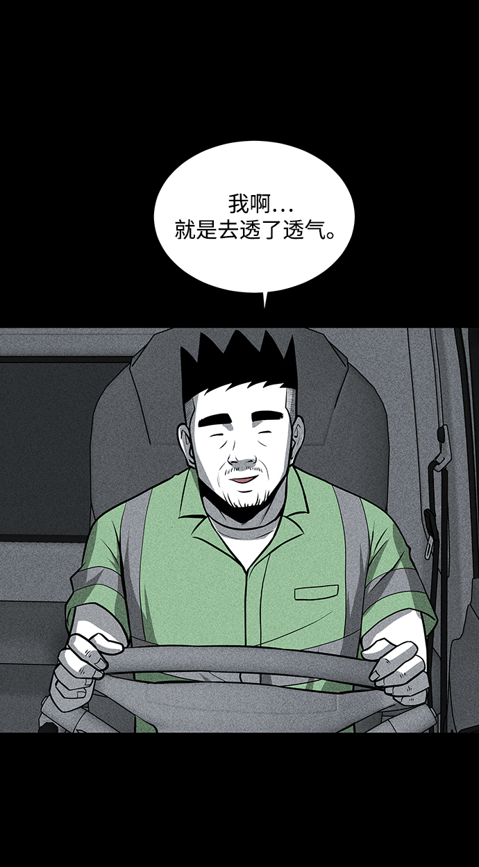 第23话60