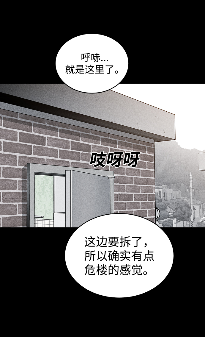 第56话51