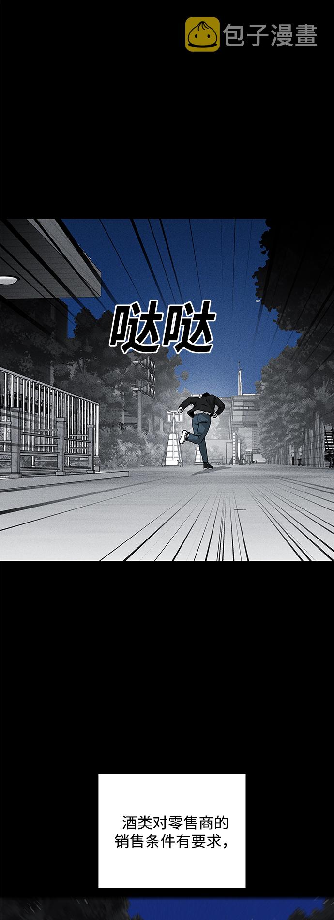 第55话19