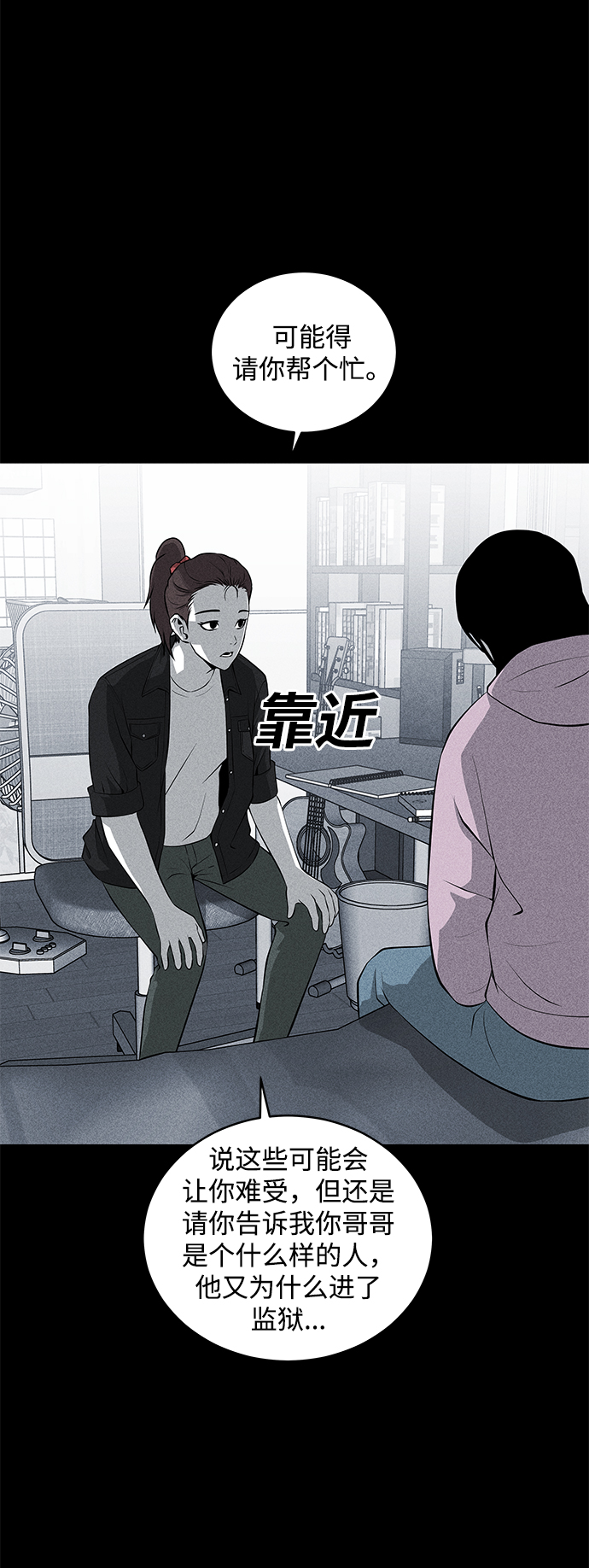第42话6