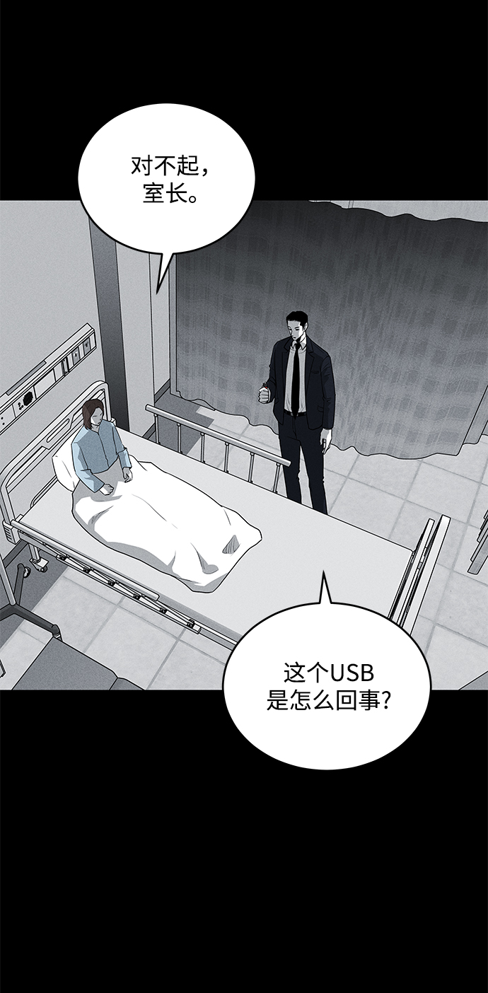 第60话22
