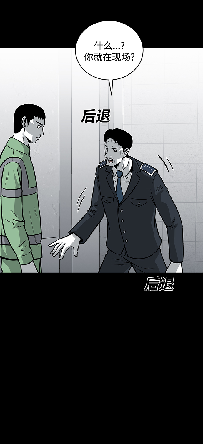 第46话39