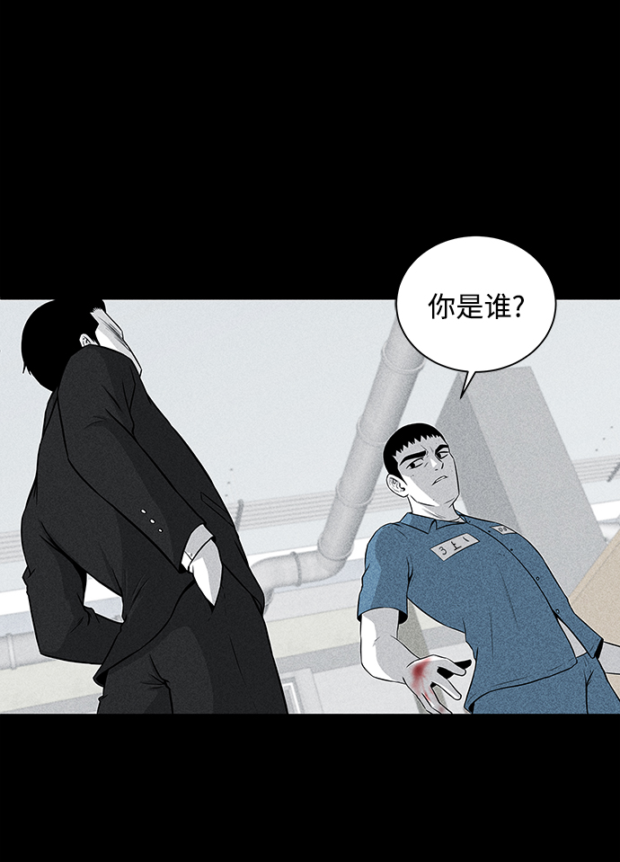 第6话70