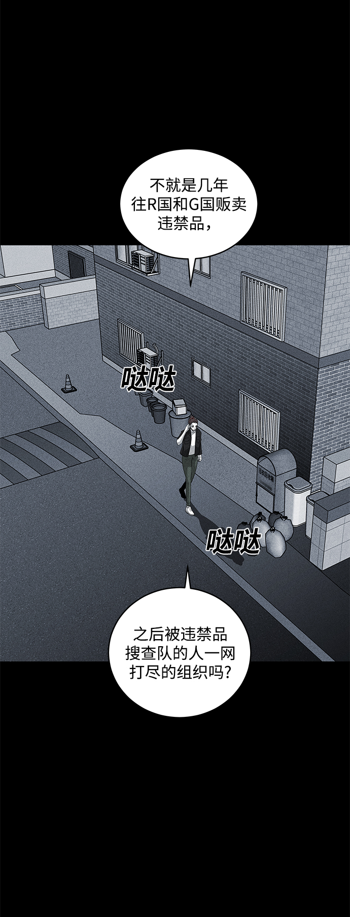 第42话35