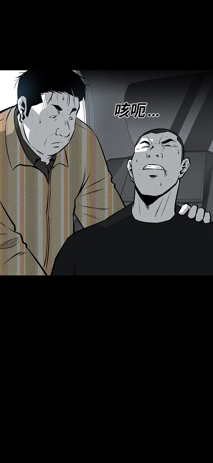 第54话30