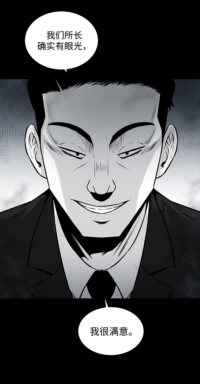 第6话68