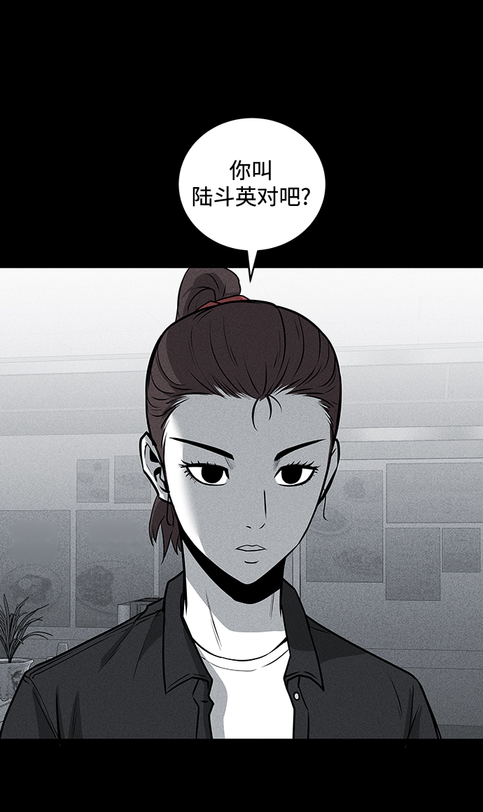 第48话75