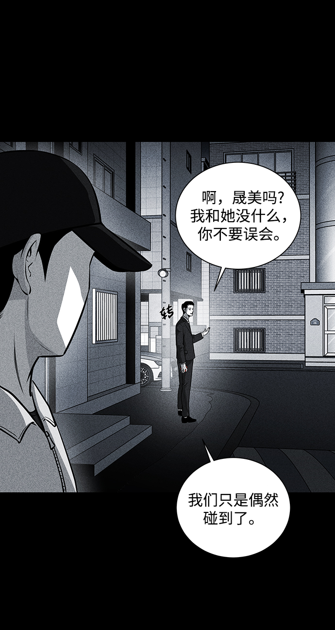 第23话9