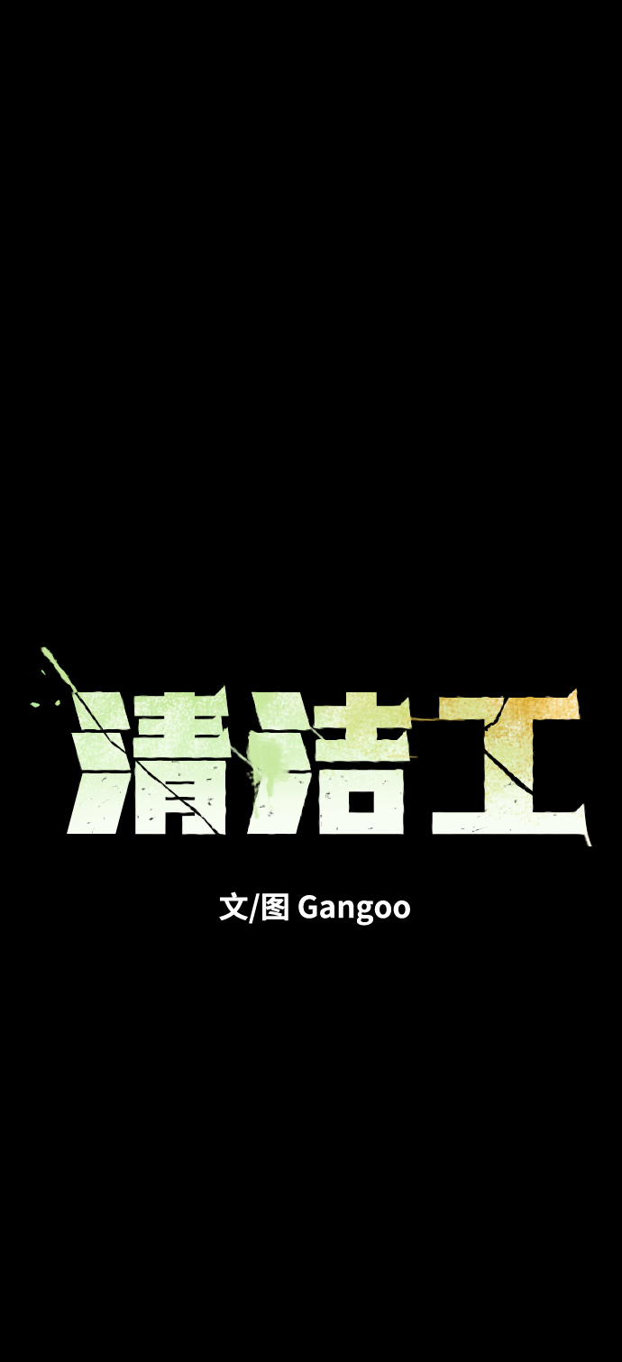 第44话15