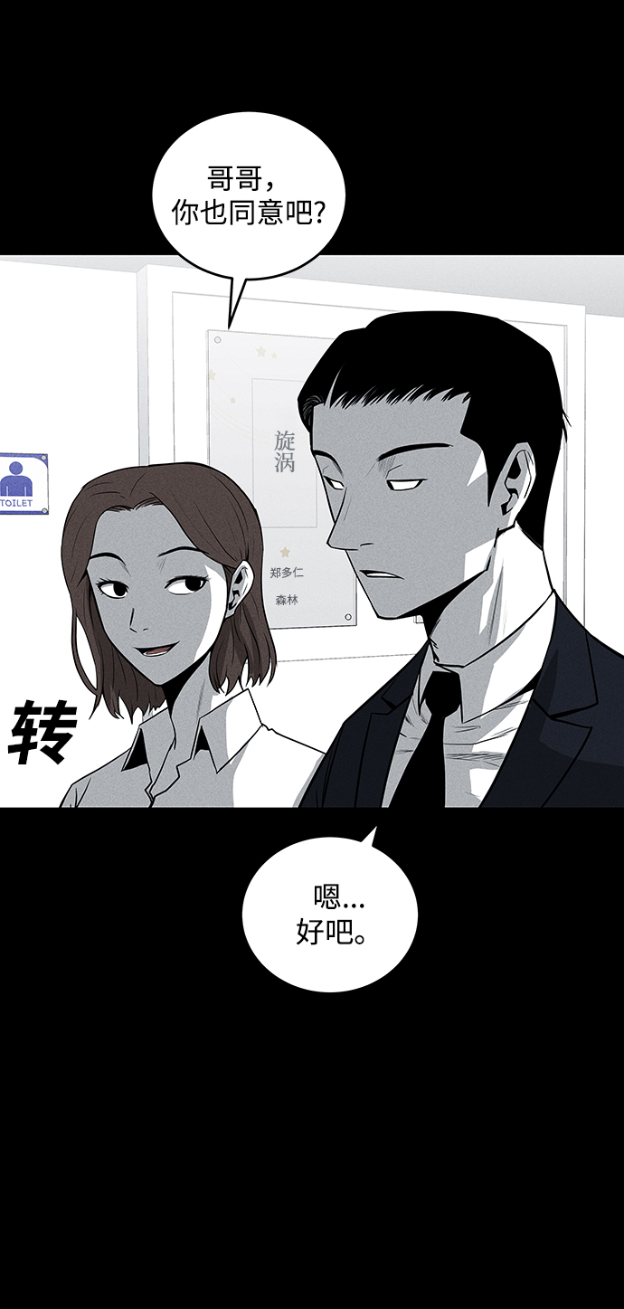 第58话20