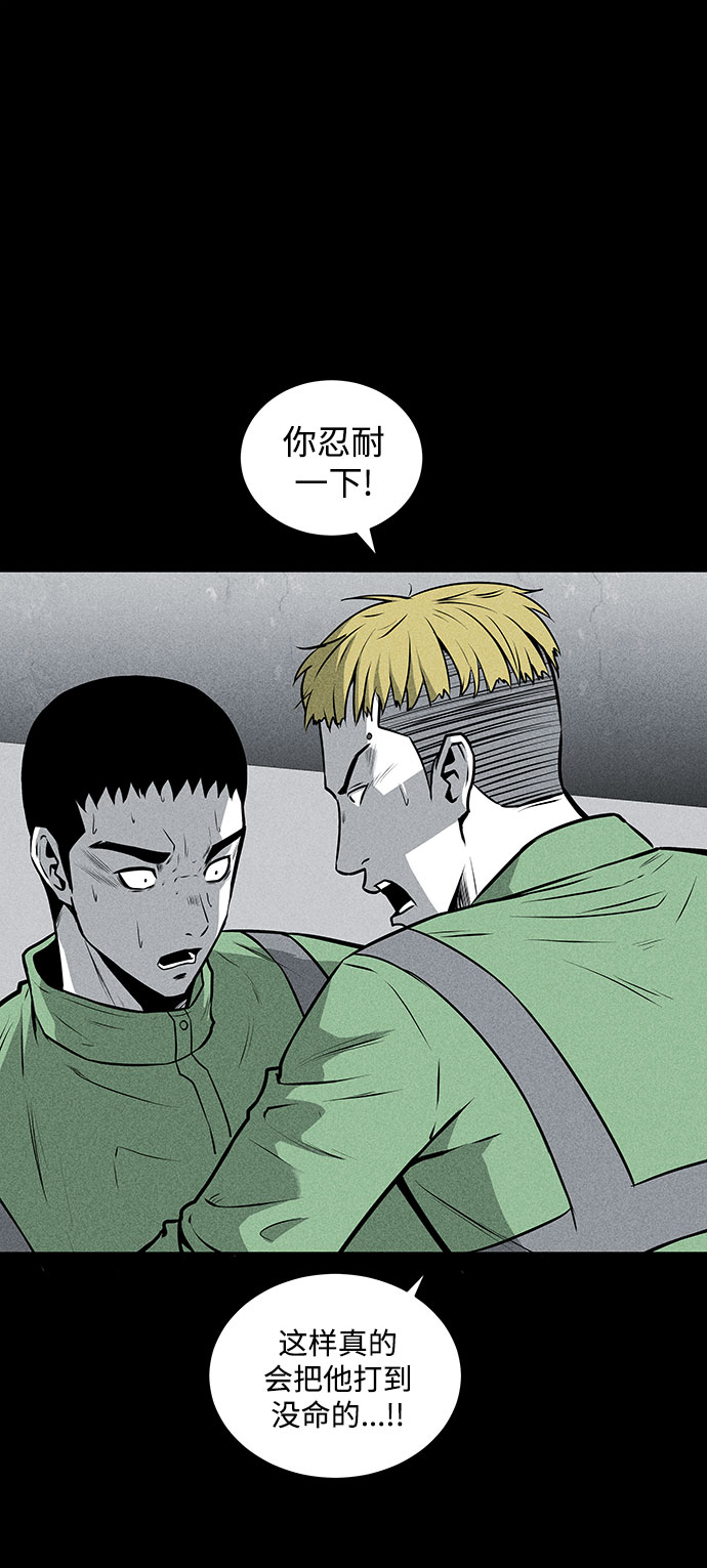 第47话6