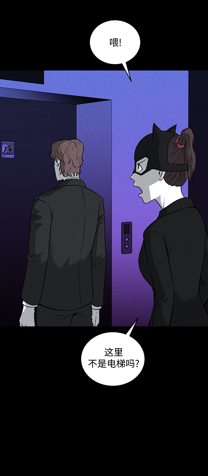 第44话11