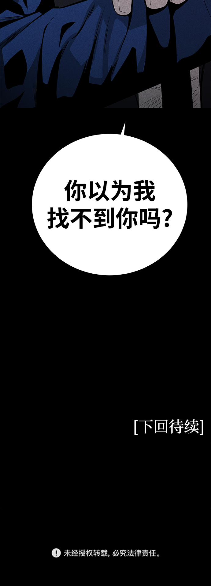 第57话69