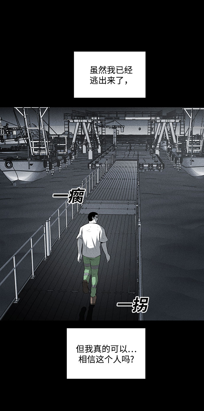 第31话35