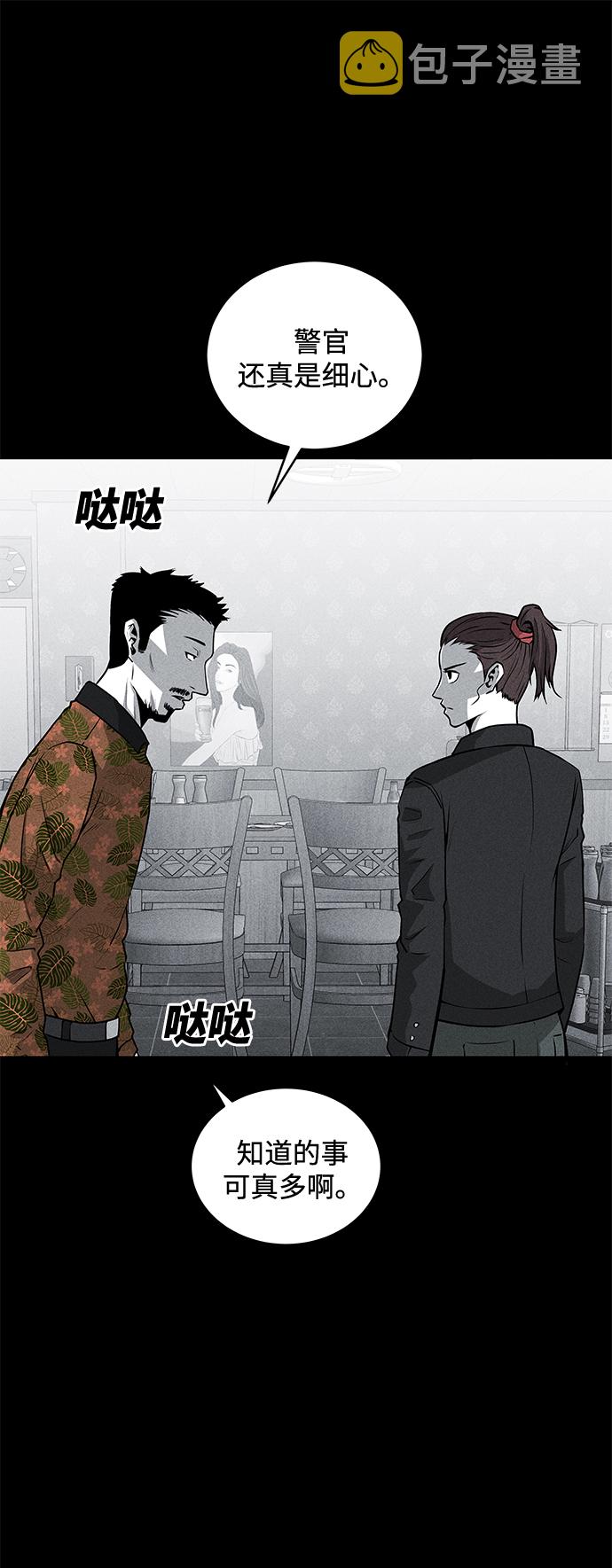 第49话19