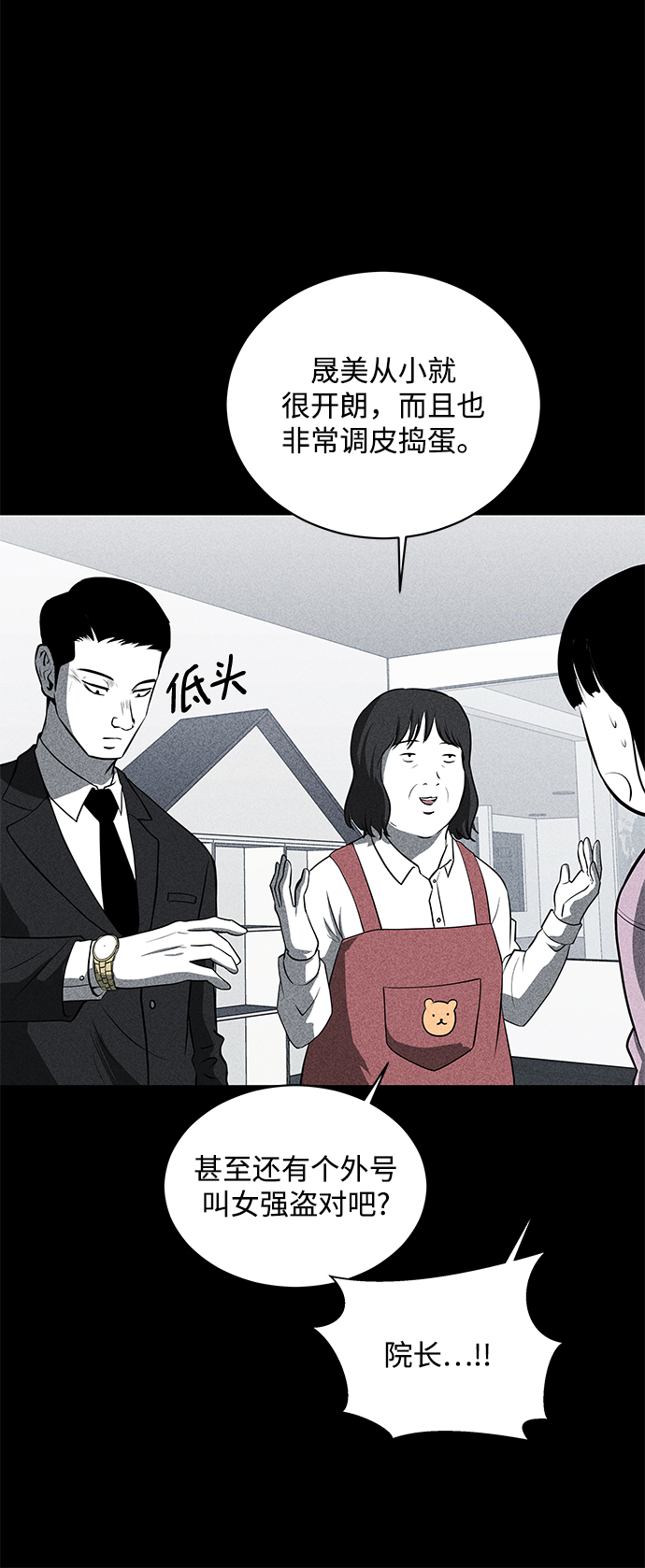 第22话55