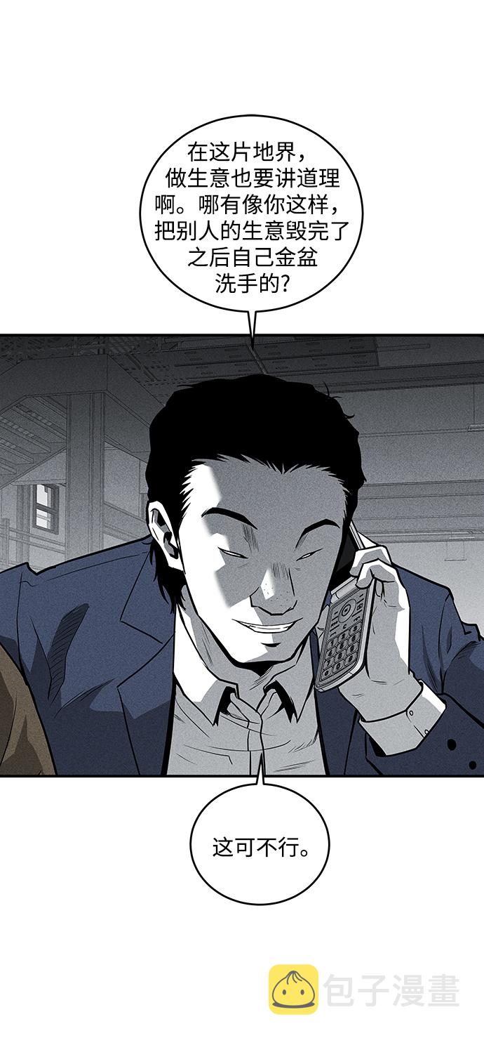 第51话23