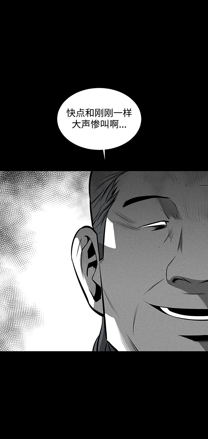 第25话31