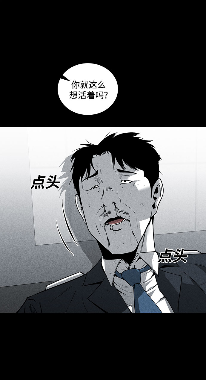 第47话11