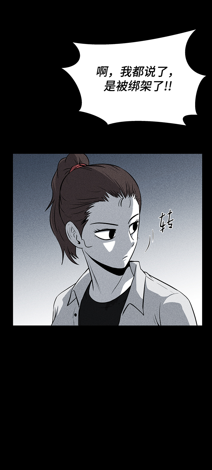 第11话58