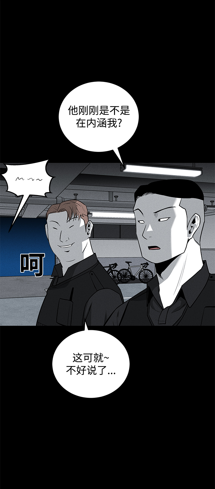 第61话14