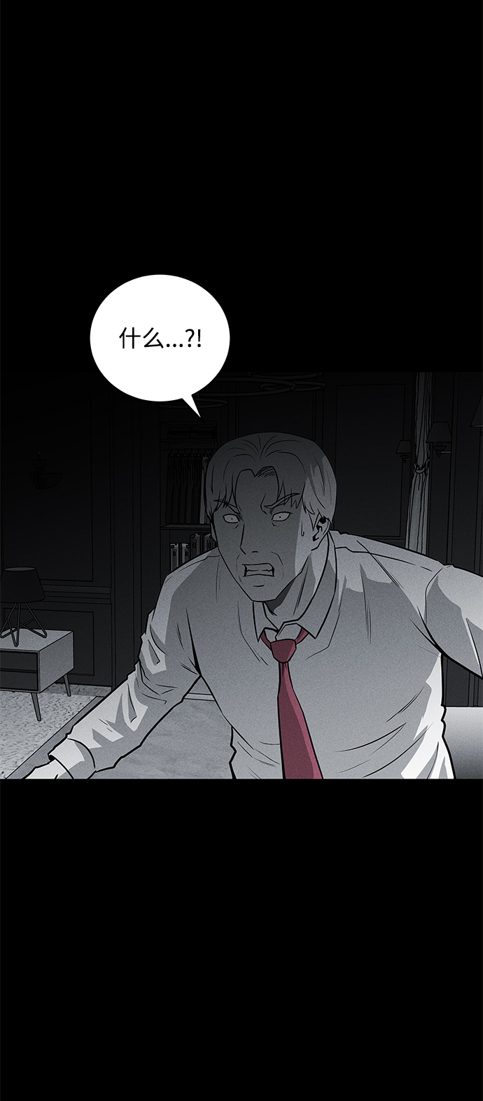 第61话59