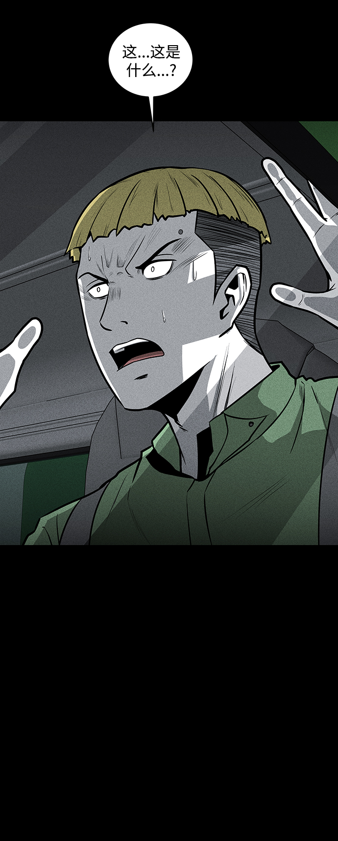 第39话68