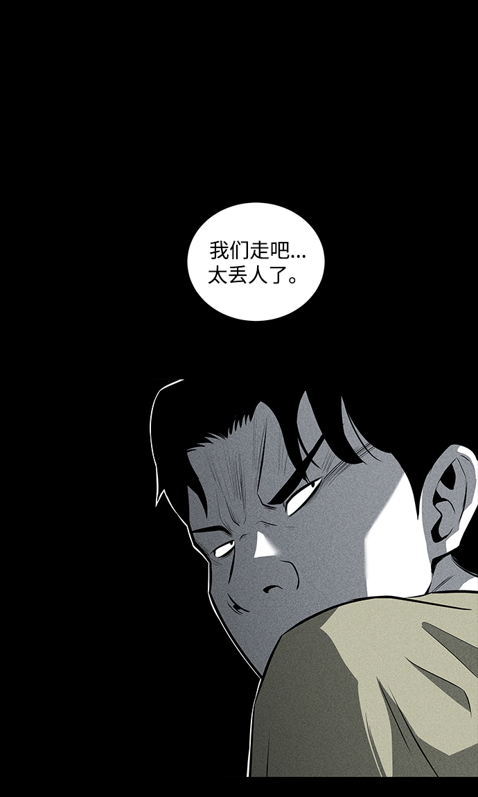 第30话51