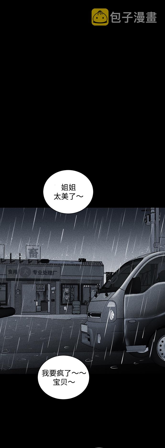 第27话44