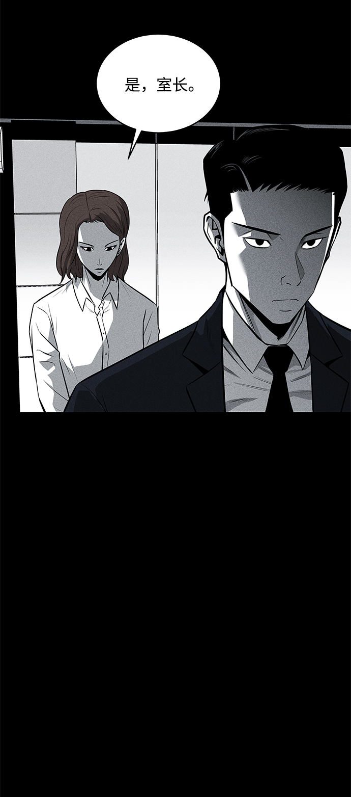 第38话27